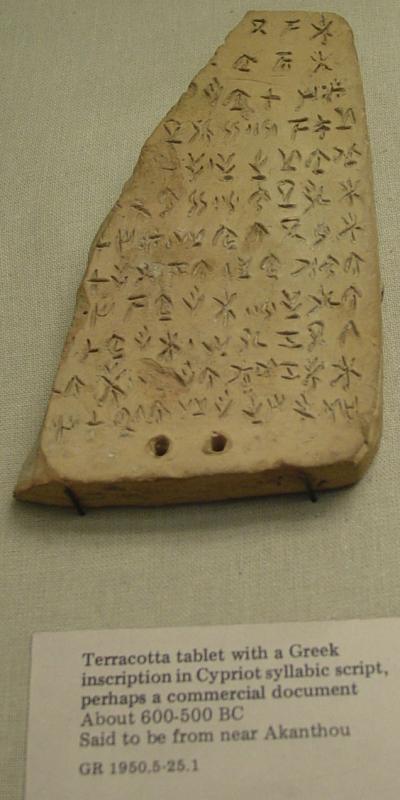 Tablilla de terracota con inscripción griega